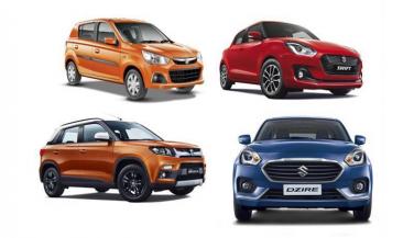 Maruti Suzuki के वाहनों की बिक्री नवंबर में 1.9 फीसदी घटी