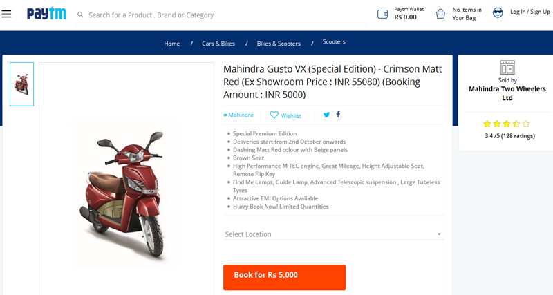 Mahindra ने उतारे Gusto के स्पेशल एडिशन