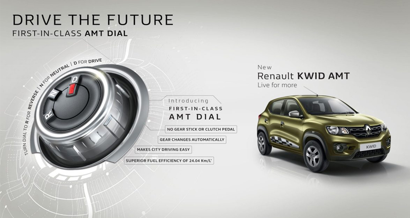 Renault India हर साल लाॅन्च करेगी नई कार