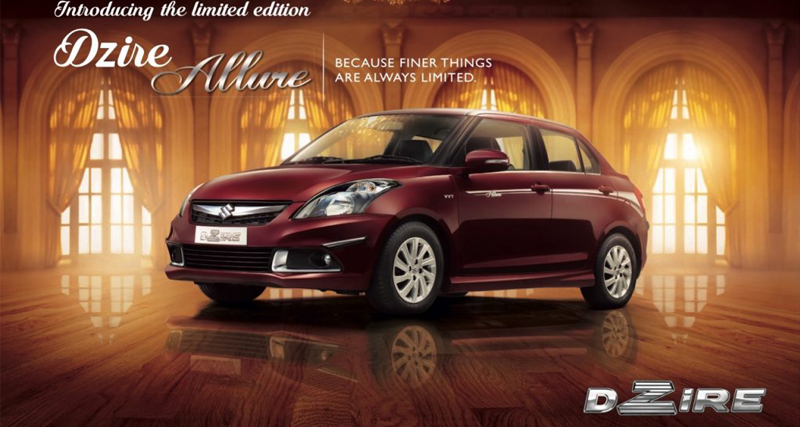 Maruti ने उतारा DZire का स्पेशल Allure एडिशन, जानें फीचर्स