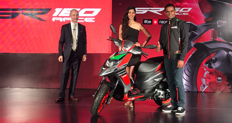 Aprilia SR150 Race स्कूटर लाॅन्च, देखें इसकी स्पीड