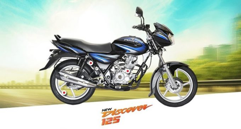 Bajaj Discover-125: अब और भी खूबरसूरत लुक में