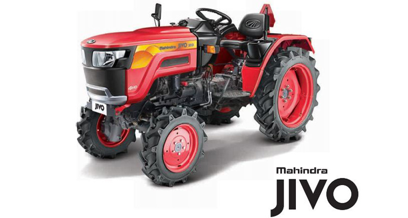 स्मॉल फार्मिंग के लिए लॉन्च हुआ Jivo Tractor