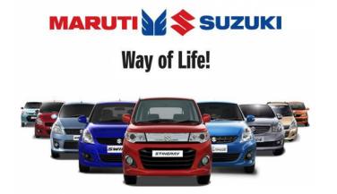 Maruti Suzuki की कारें 8 हजार तक हुई महंगी