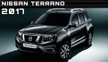 Nissan Terrano का फेसलिफ्ट अवतार हुआ लाॅन्च