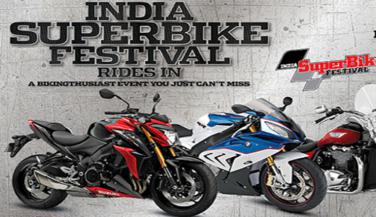 पुणे में 5-6 दिसंबर को India Superbike Festival 2015