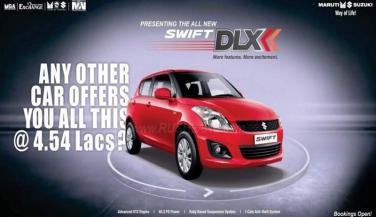 DLX किट के साथ लाॅन्च हुई Maruti Swift Hatchback