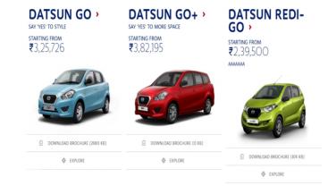 आ गई Datsun RediGo की कीमत, पढिए खबर