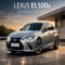 Lexuss New Electric Sedan, the ES 500e, Arrives in India: A New Experience in Luxury - Automobile News in Hindi