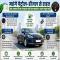 Relief from High Petrol and Diesel Prices: Boost Your Vehicles Mileage and Cut Fuel Costs with These Simple Tips - Automobile News in Hindi