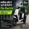 Ola Electric Gears Up for Entry into Commercial Market; to Launch New E-Scooter for Deliveries
 - Automobile News in Hindi