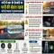 A water bottle on the car dashboard can be dangerous; heres why - Automobile News in Hindi