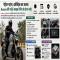 Rising Petrol Prices, Electrics Rise: Avores New E-Bike Spotted During Testing
 - Automobile News in Hindi