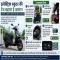 Increasing your electric scooters range is easy; follow these 5 smart tips to keep the battery in good health for the long run - Automobile News in Hindi