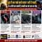 Avoid this mistake when parking in the sun: 4 things that can turn your car into a fireball - Automobile News in Hindi